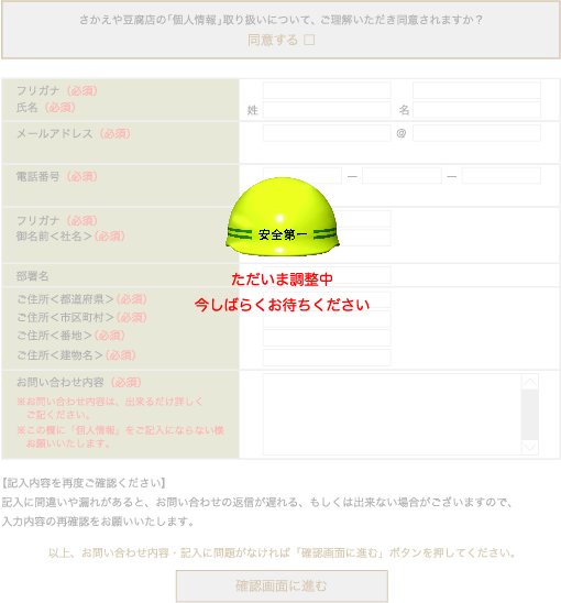 お待ち 今 ください しばらく 「しばらくお待ちください」の意味とビジネスでの使い方、敬語、類語、英語を解説